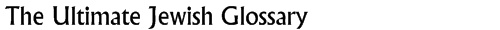 The Ultimate Jewish Glossary